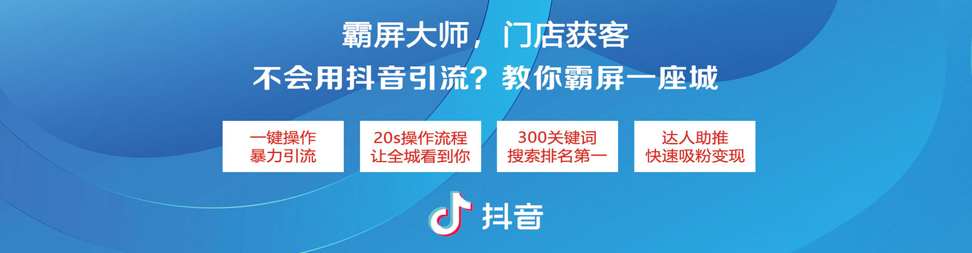 扎兰屯百度竞价广告