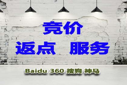 百度推广代理商的团队建设与培训