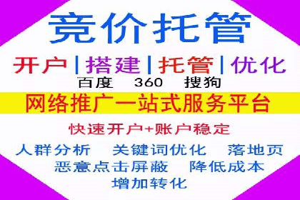 搜索引擎营销（SEM）在旅游行业的推广案例